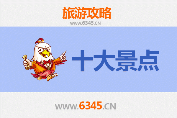 阿勒泰哈巴河旅游景点大全：探索北疆秘境的自然与人文瑰宝
