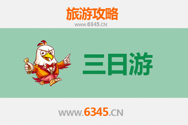 阿勒泰哈巴河三日游攻略：探秘北疆秘境，预算与行程全解析