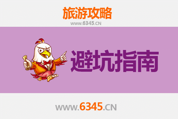 阿勒泰哈巴河旅游全攻略：资深博主的几大忠告与须知