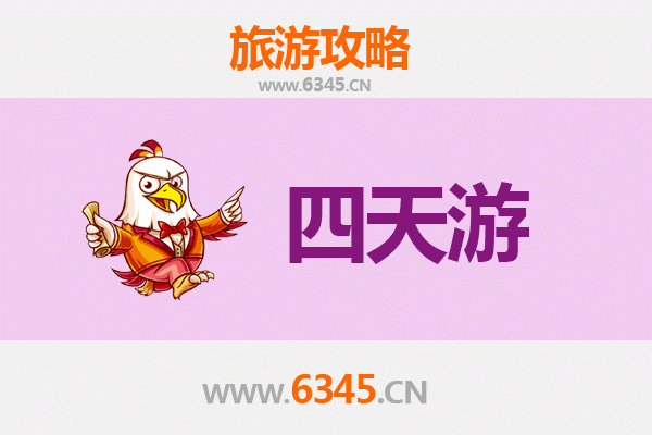 阿勒泰哈巴河四天三夜深度游攻略：探秘北疆秋色与图瓦风情