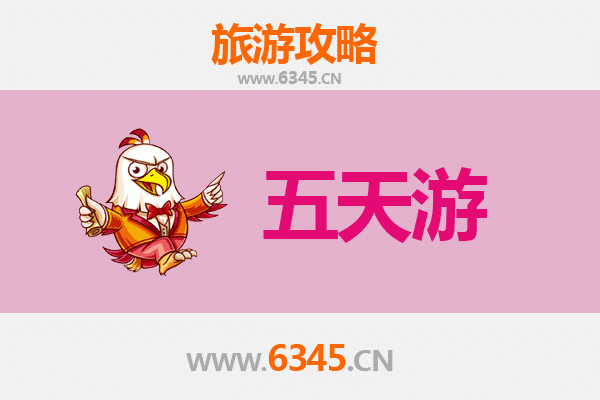 阿勒泰哈巴河五天四夜深度游攻略：童话边城的秋日秘境