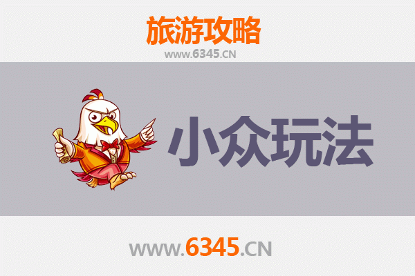 阿勒泰哈巴河秘境探索：小众玩法深度游攻略