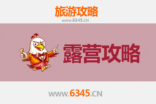 阿勒泰哈巴河周边露营胜地全攻略：星空、草原与秘境河流的邂逅