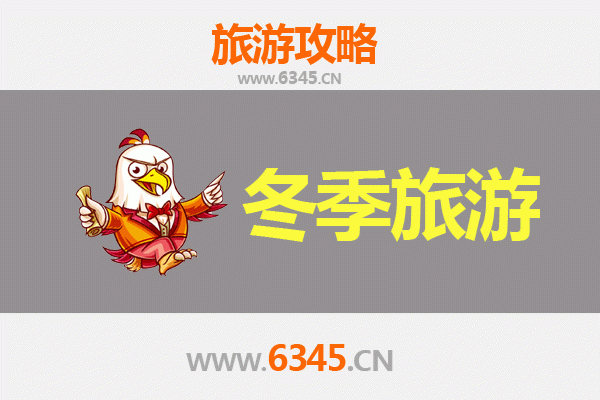 阿勒泰哈巴河冬季旅游全攻略：雪域秘境与图瓦风情的极致体验
