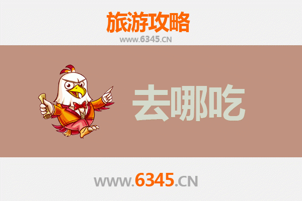 阿勒泰哈巴河美食攻略：品味北疆特色，寻味舌尖上的秘境